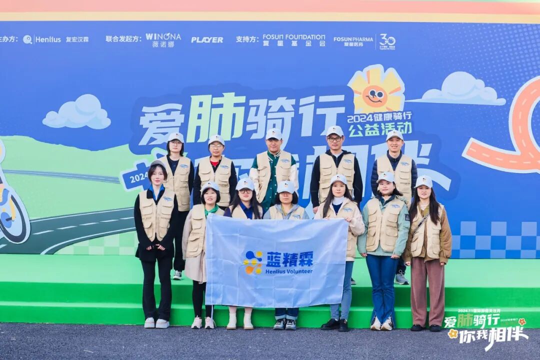 恭喜他她它们 → 复星第七届「ONE FOSUN公益周」为十佳项目、公益之星和卓越战队颁奖！