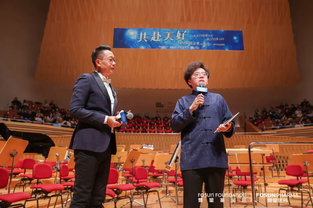 复星基金会2024向善回望