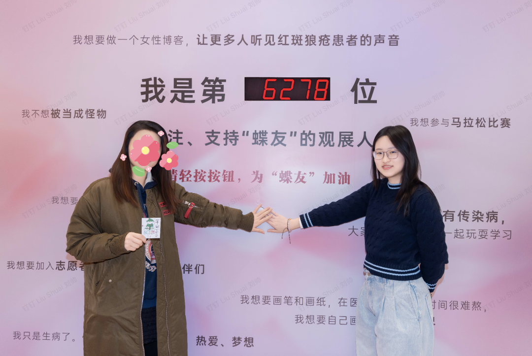 远见者新星奖 | 关爱“蝶友”，一场公益画展背后的力量