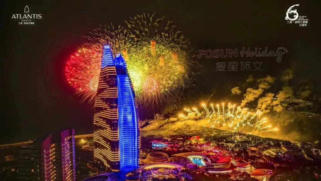 汪群斌:发挥创新与全球运营优势,为海南自贸港建设贡献“复星力量” 汪群斌:发挥创新与全球运营优势,为海南自贸港建设贡献“复星力量”