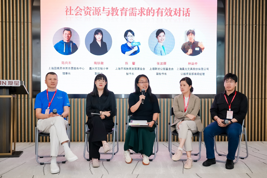 “益启成长·善育未来”论坛：探索中小学生慈善教育多元发展