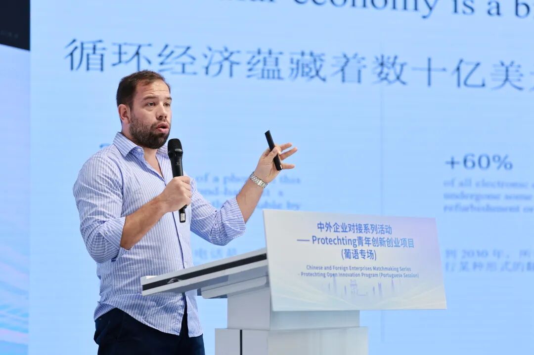 Protechting 7.0中国路演圆满收官，AI科创链接可持续未来