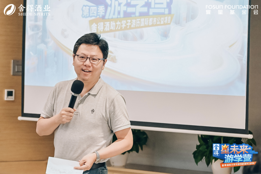 感受商业向善，「舍得游学营」为成长加油！