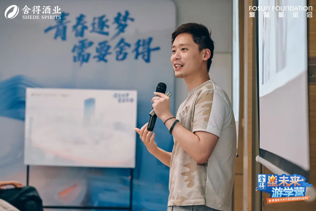 感受商业向善，「舍得游学营」为成长加油！