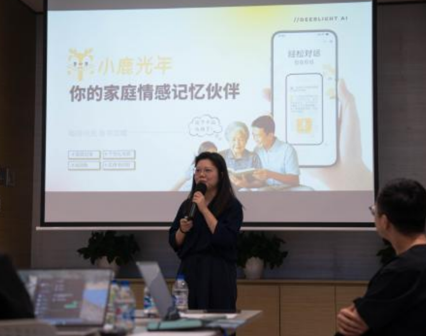 复星基金会与CICAS AI Agent大赛签署合作备忘录，加速国际化布局