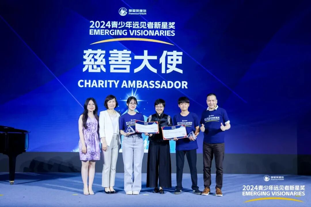 复星基金会2024向善回望