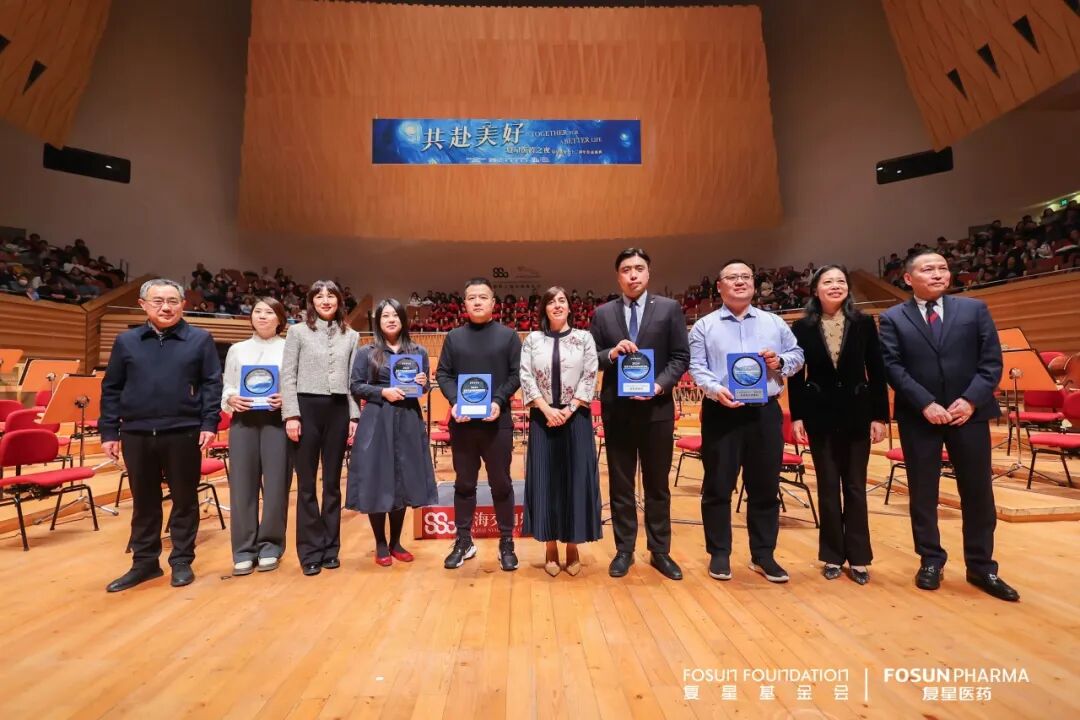 复星基金会2024向善回望