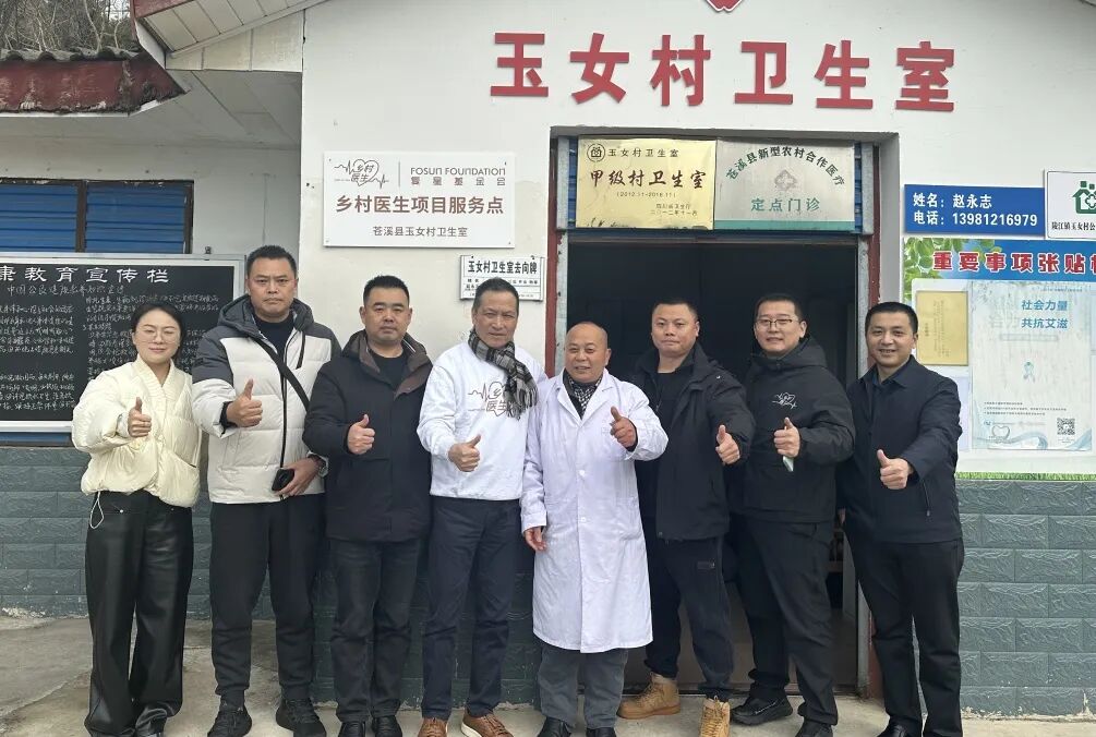 赋能乡村医生可持续发展， DeepSeek帮我们想了想