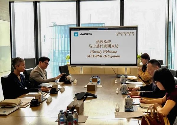 马士基与复星基金会深化战略合作 共探全球化公益创新路径 马士基与复星基金会深化战略合作 共探全球化公益创新路径
