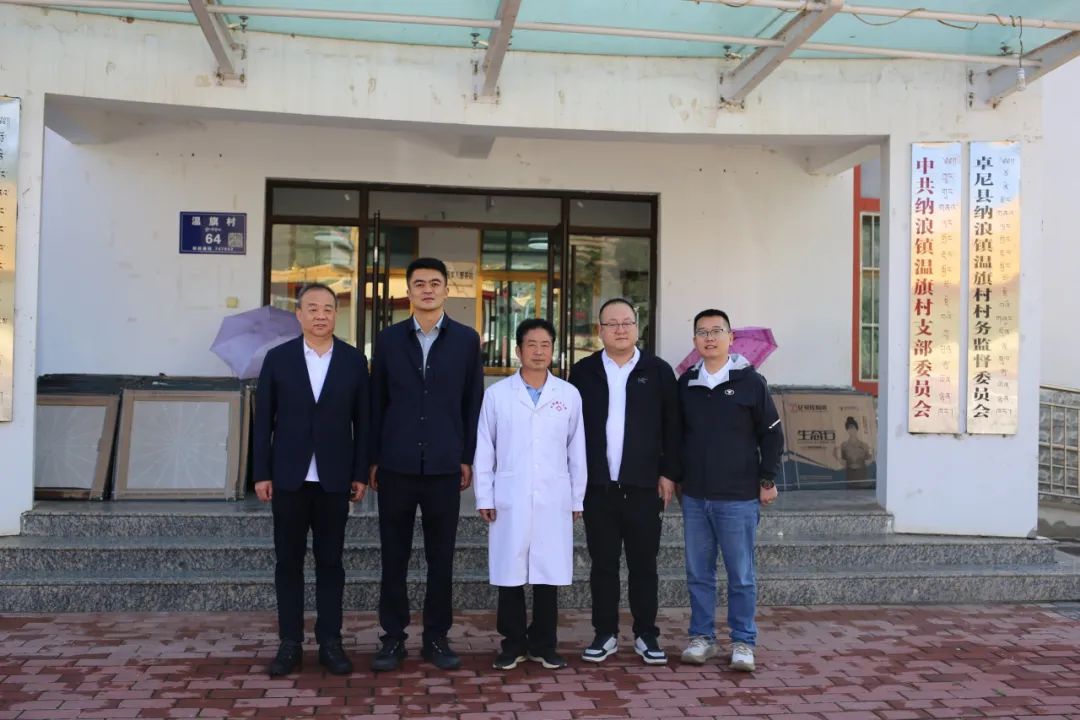 助天下 在路上 | 五年五赴，豫园股份、金徽酒持续助力甘肃卓尼基层医疗发展