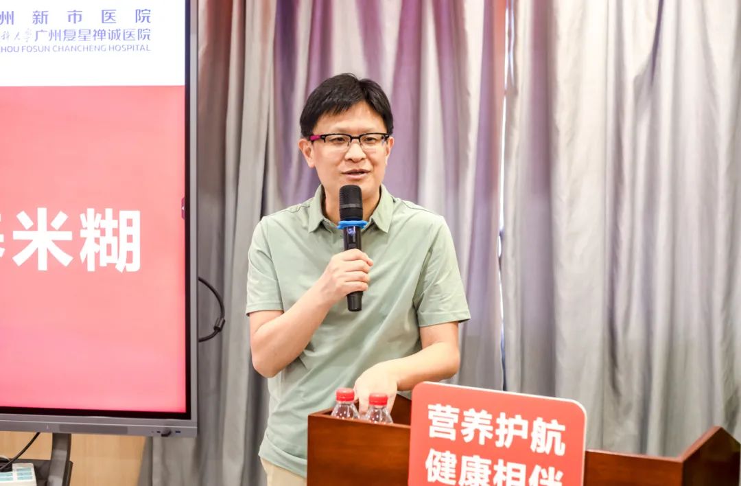 复星基金会携手复红康合捐赠酶解米糊，为患者提供康复营养支持