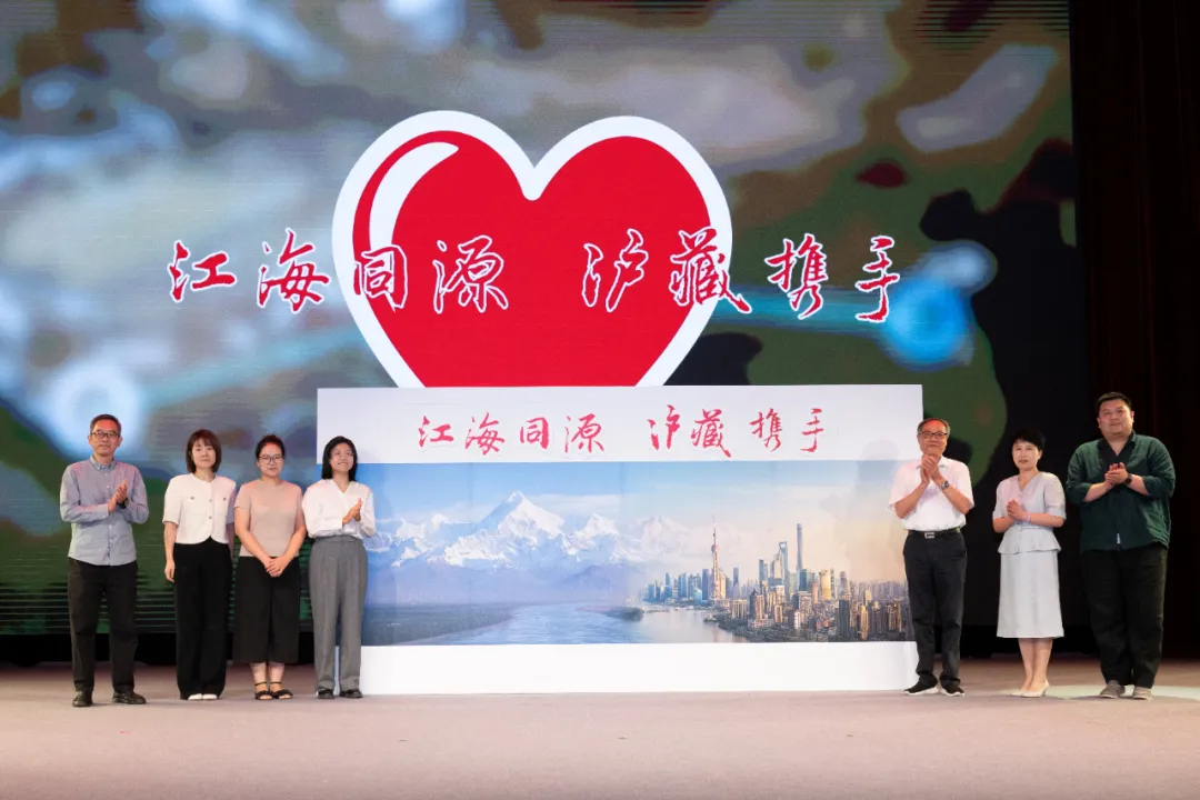 与善同行，海纳至善！2025年“上海慈善周”启动