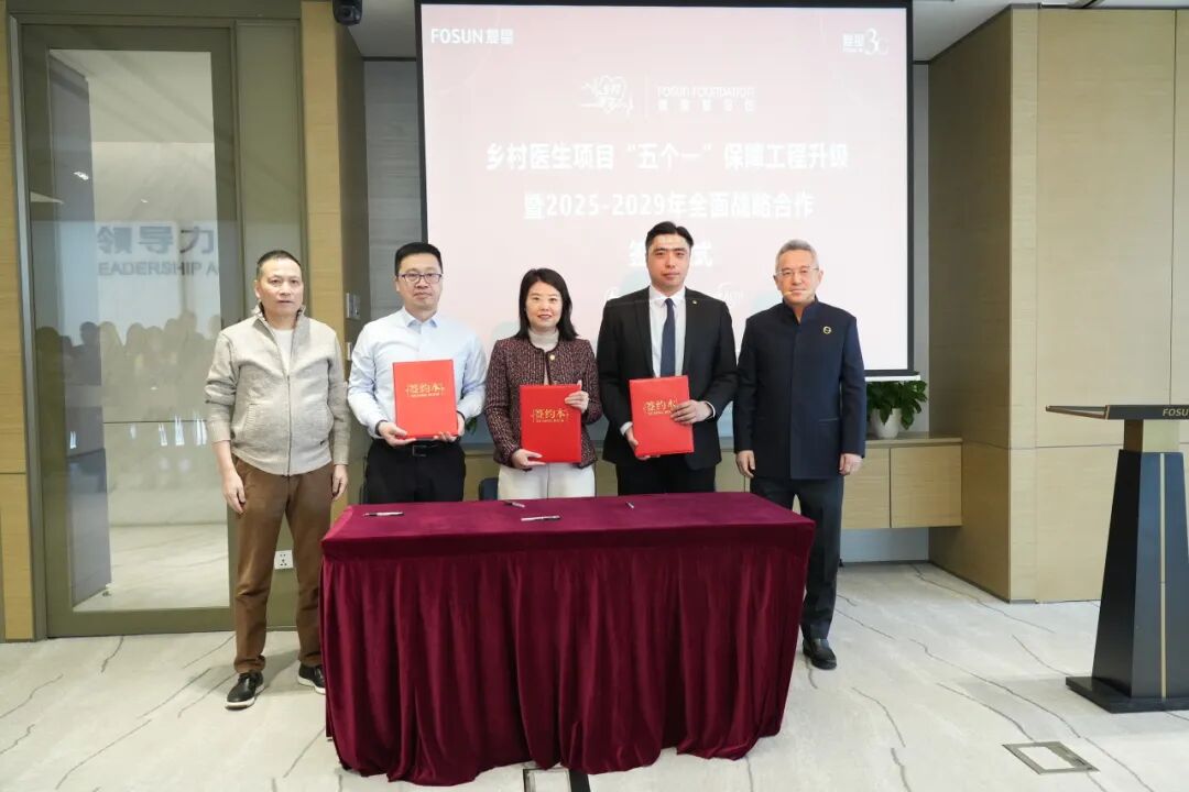 恭喜他她它们 → 复星第七届「ONE FOSUN公益周」为十佳项目、公益之星和卓越战队颁奖！