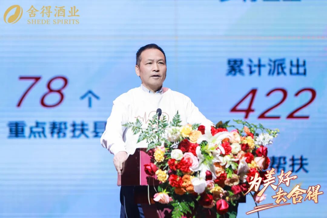 助天下 在路上 | 新年第一站：四川射洪，复星全球合伙人组团走访村卫生室 共话基层医疗发展