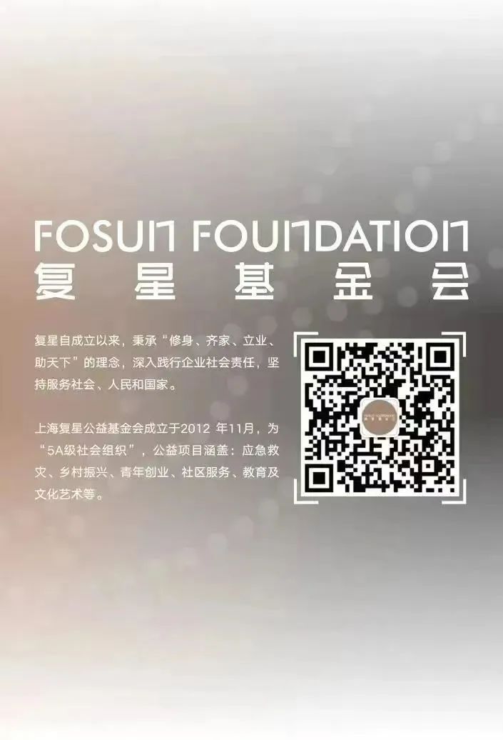 中非社区可持续发展行动网络：“抱团取暖”助力出海企业在非可持续发展