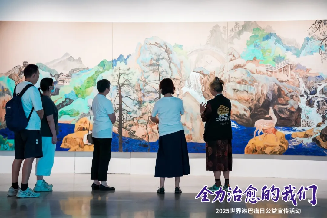 世界淋巴瘤日 | “全力治愈的我们”：身心重生，共赴美好