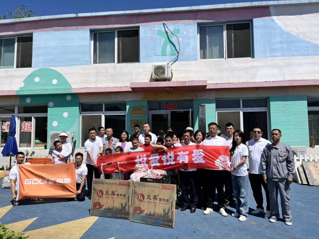 恭喜他她它们 → 复星第七届「ONE FOSUN公益周」为十佳项目、公益之星和卓越战队颁奖！