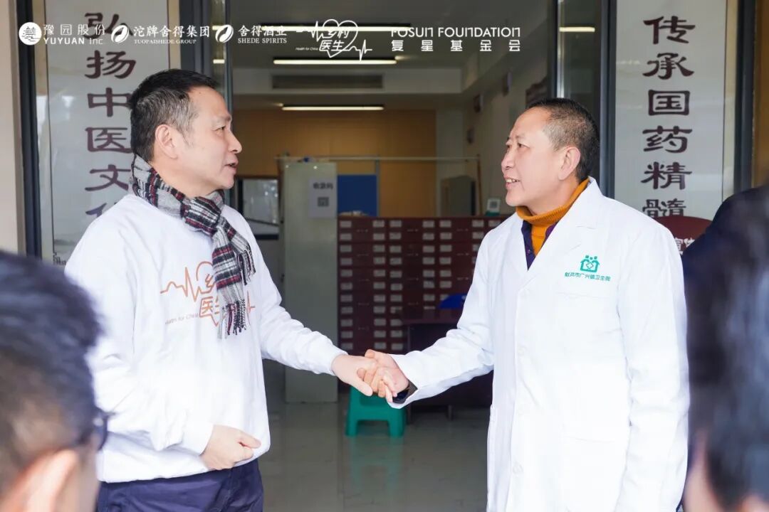 助天下 在路上 | 新年第一站：四川射洪，复星全球合伙人组团走访村卫生室 共话基层医疗发展