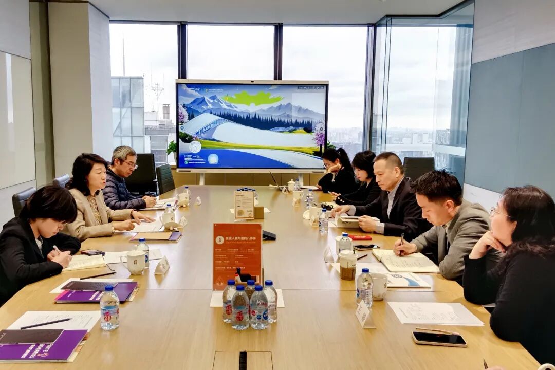 云南省对外友协与复星基金会座谈交流，共话国际公益人文交流