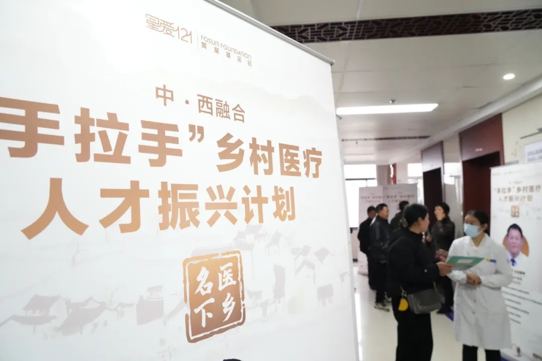 “名医下乡”浙江安吉行，16位专家开展义诊、带教公益活动