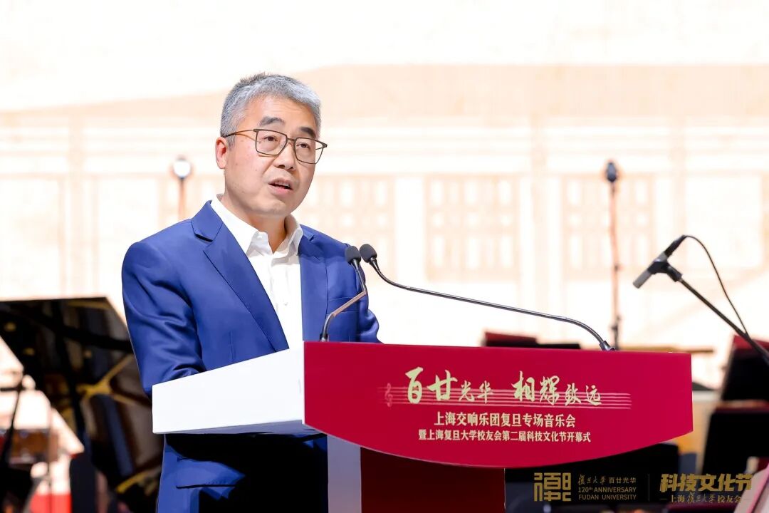 复星基金会出席复旦校友会活动，继续支持教育事业蓬勃发展