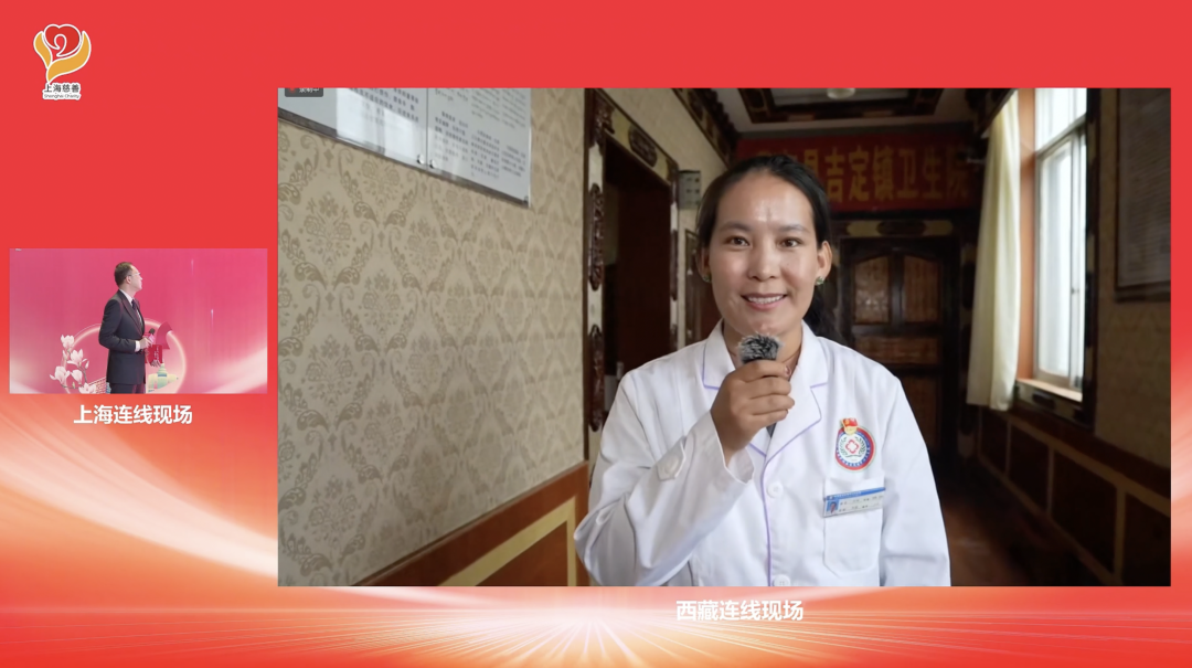 媒体聚焦：上海援藏三十载 复星基金会在行动