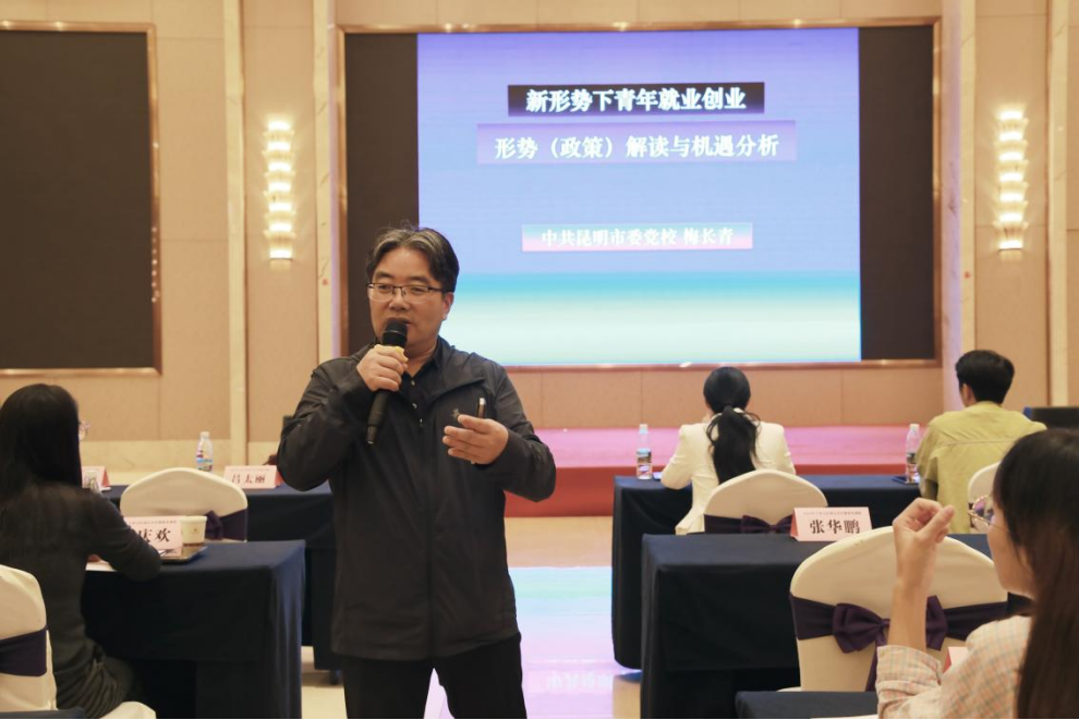如何开创乡村小店？“千乡万店项目”云南宜良开班授课