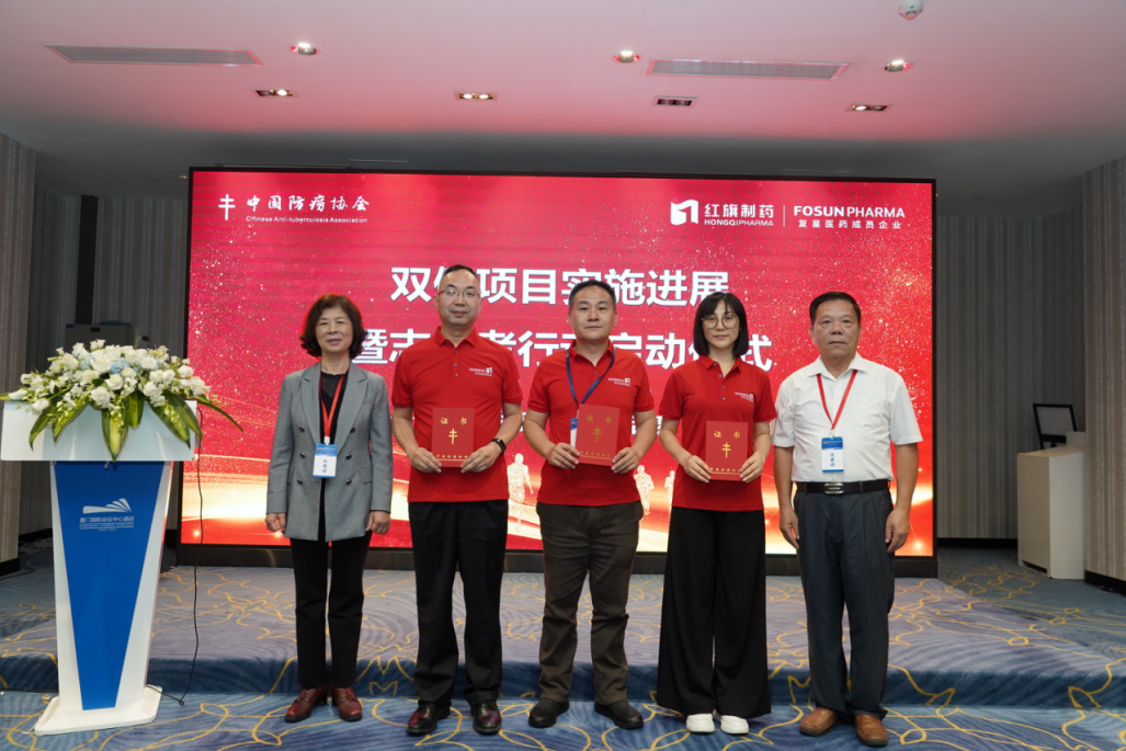 恭喜他她它们 → 复星第七届「ONE FOSUN公益周」为十佳项目、公益之星和卓越战队颁奖！