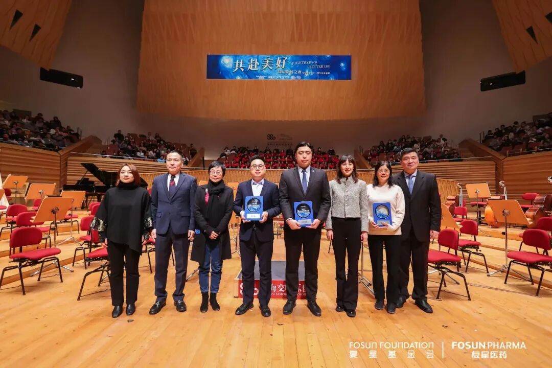 复星基金会2024向善回望