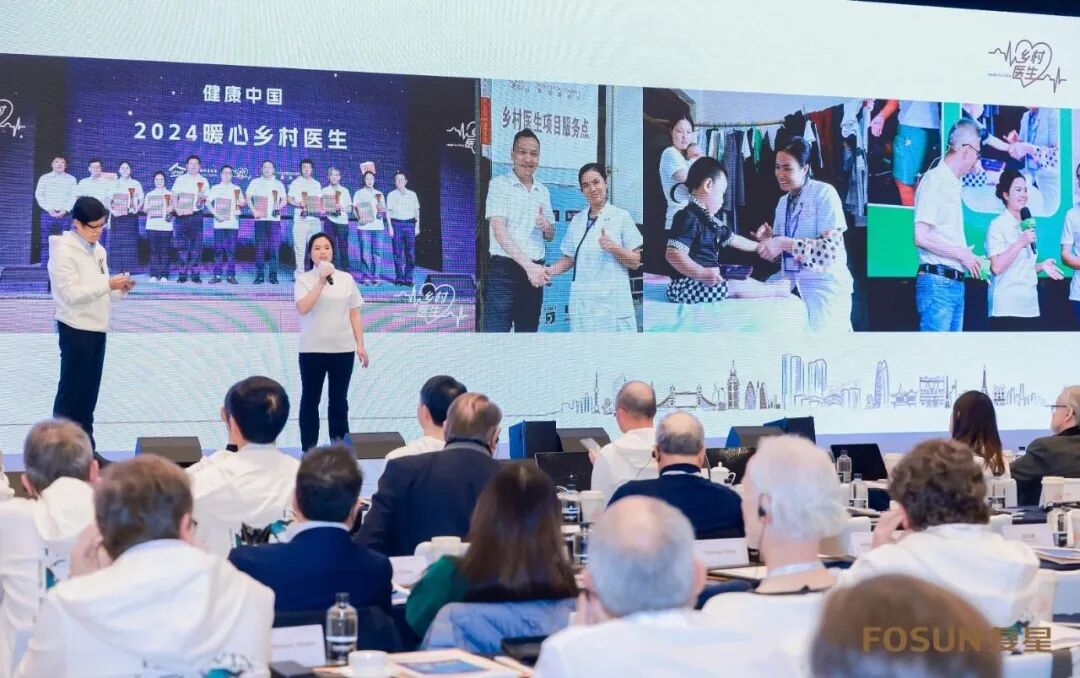 共“助天下”，他们点亮2024复星“公益时刻”