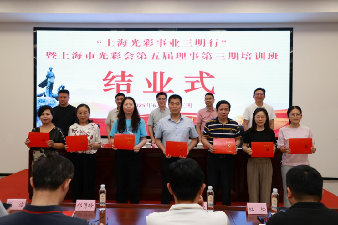 复星基金会参加“上海光彩事业三明行”
