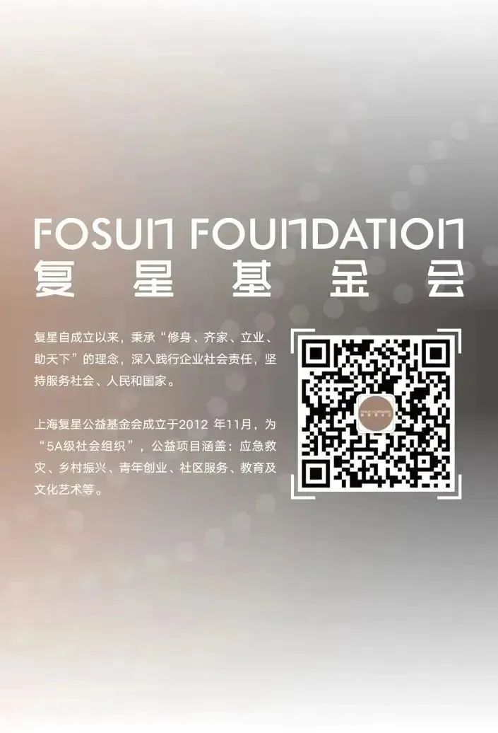 恭喜！Protechting两项目获“巴葡科创大赛”奖项