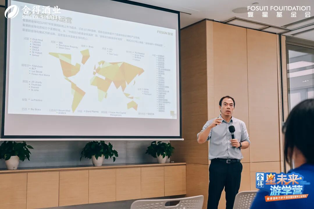 感受商业向善，「舍得游学营」为成长加油！