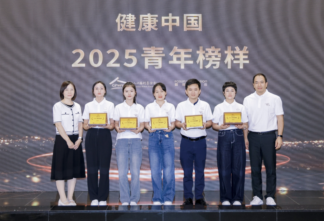 2025“暖心村医”发布仪式在清华大学举行，“AI村医助手”上线