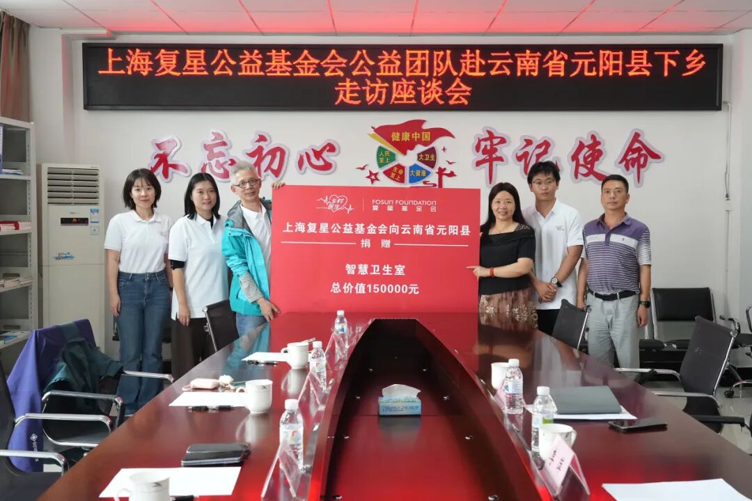 助天下 在路上 | 多方聚力，智慧赋能云南红河两县筑牢基层健康网