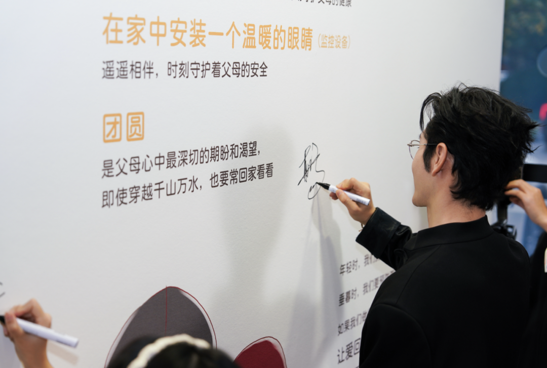 关爱空巢老人，黄晓明“让爱回家”公益艺术展在复星annex空间开幕