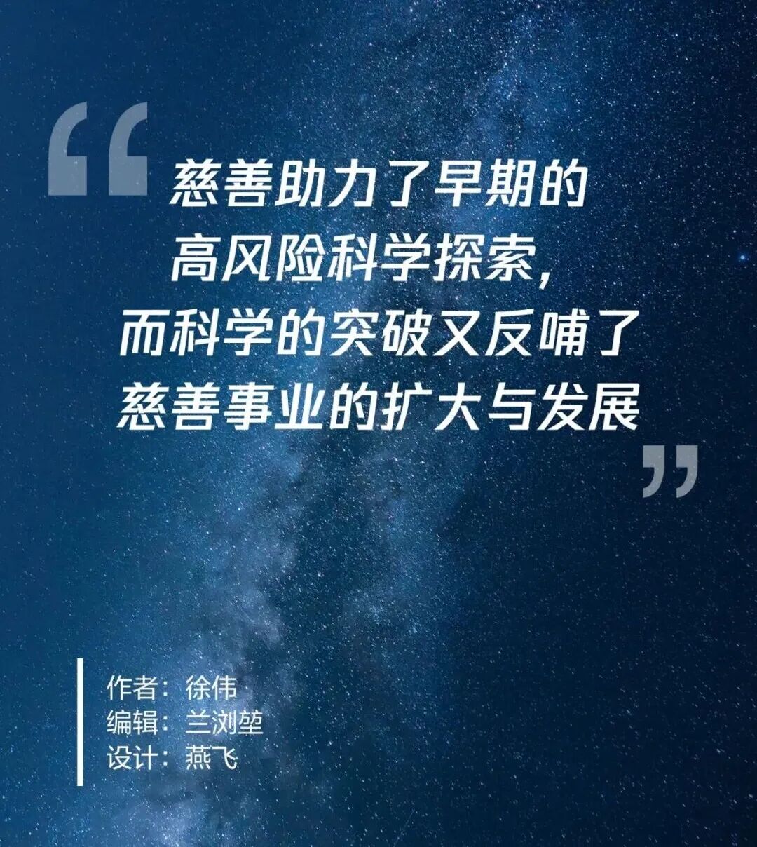 科普 | 新型抗结核药——普托马尼背后的全球慈善接力 科普 | 新型抗结核药——普托马尼背后的全球慈善接力