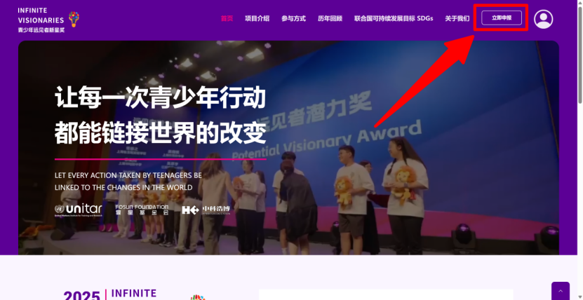 远见者新星奖 | “保姆级”申报攻略及12月宣讲回顾 远见者新星奖 | “保姆级”申报攻略及12月宣讲回顾