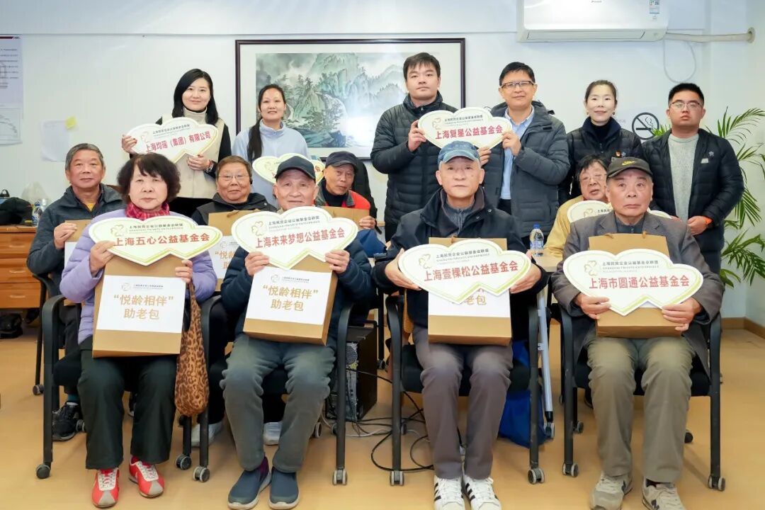 爱心直达弄堂,“悦龄相伴”助老项目2025温情收官 爱心直达弄堂,“悦龄相伴”助老项目2025温情收官