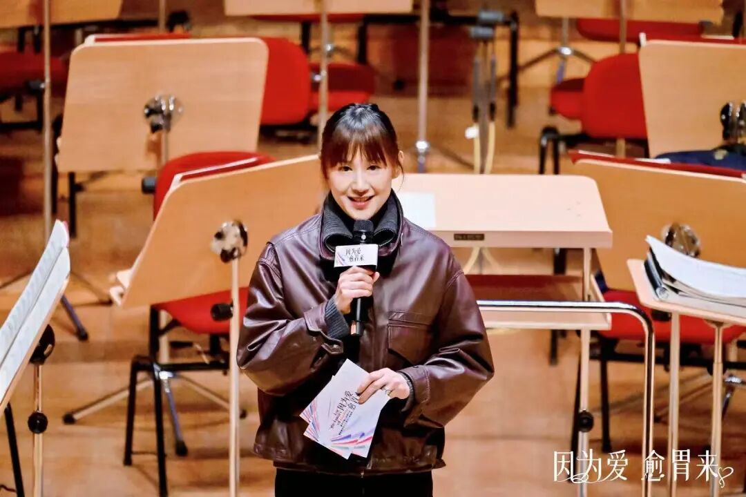 这场公益盛典，奏响“因为爱·愈胃来”的温暖乐章