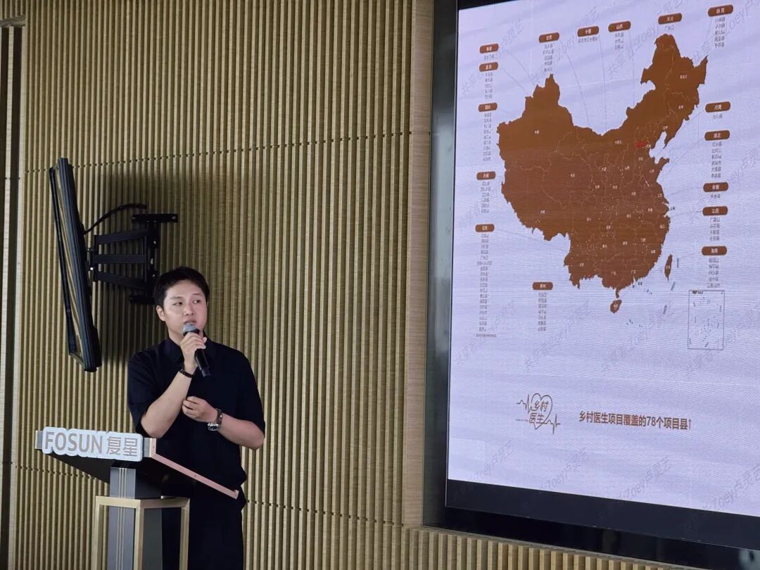 社会企业走进复星基金会,共探赋能安徽公益创新发展 社会企业走进复星基金会,共探赋能安徽公益创新发展