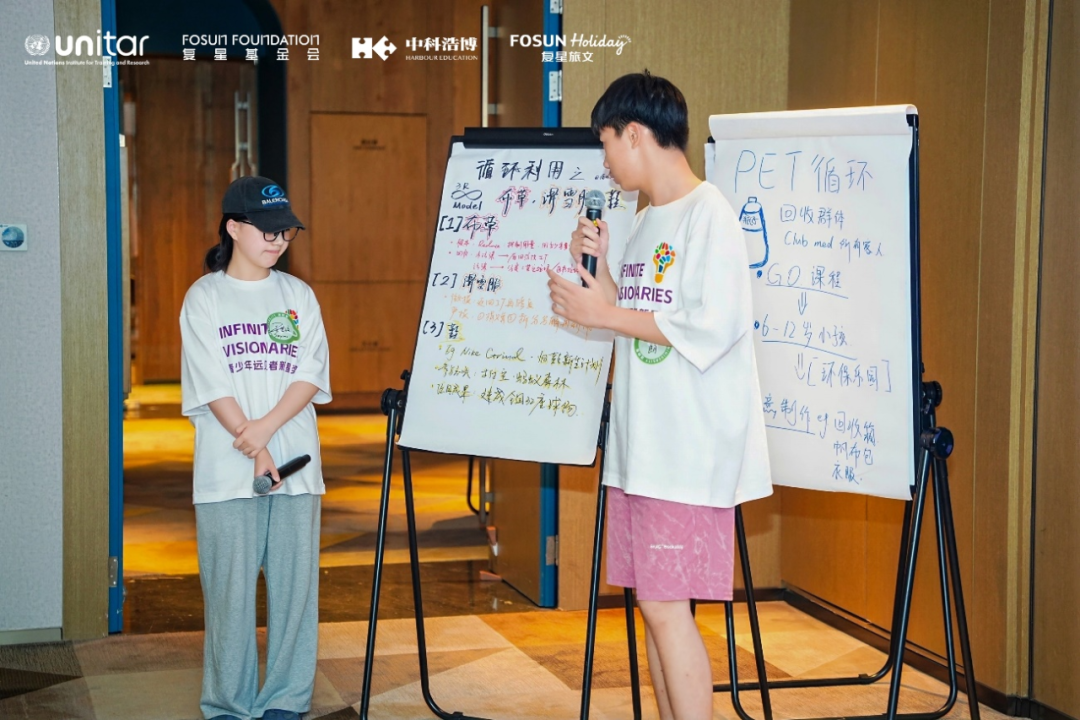 「我是公益家」远见者行动营招募开启！