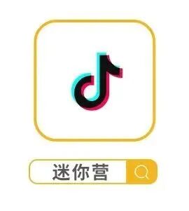 「我是公益家」远见者行动营招募开启！