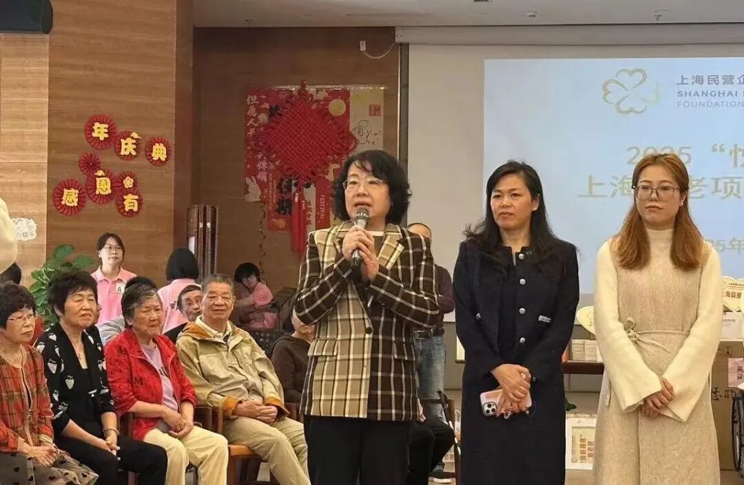 上海民营企业公益基金会联盟“悦龄相伴”助老项目走进宝山