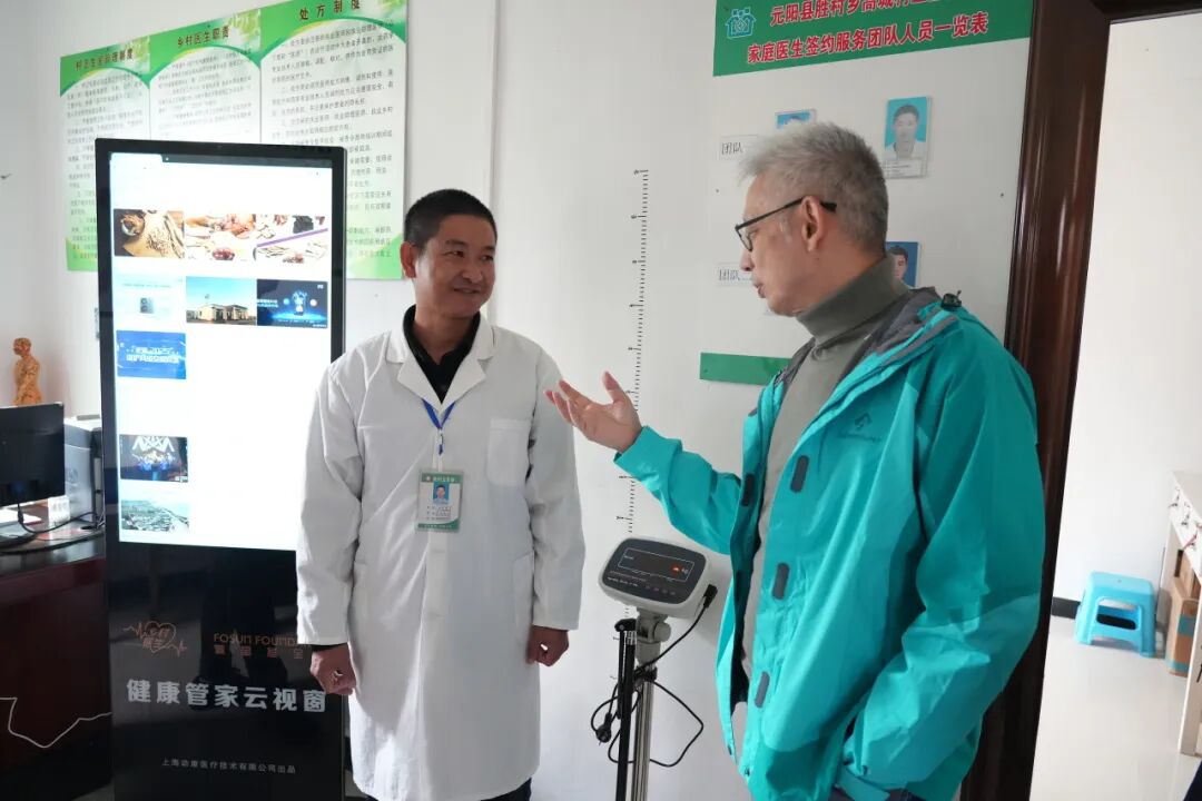 助天下 在路上 | 多方聚力，智慧赋能云南红河两县筑牢基层健康网