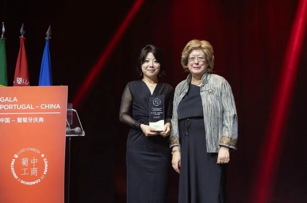 Protechting全球青年创新创业项目荣获第十届中国·葡萄牙庆典 “经济促进奖”