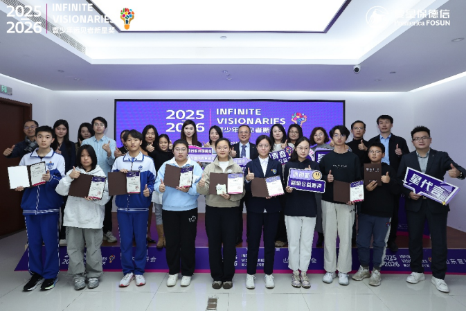 远见者新星奖 | “保姆级”申报攻略及12月宣讲回顾 远见者新星奖 | “保姆级”申报攻略及12月宣讲回顾