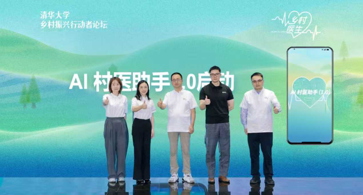 复星基金会2025年度向善回望  ོ