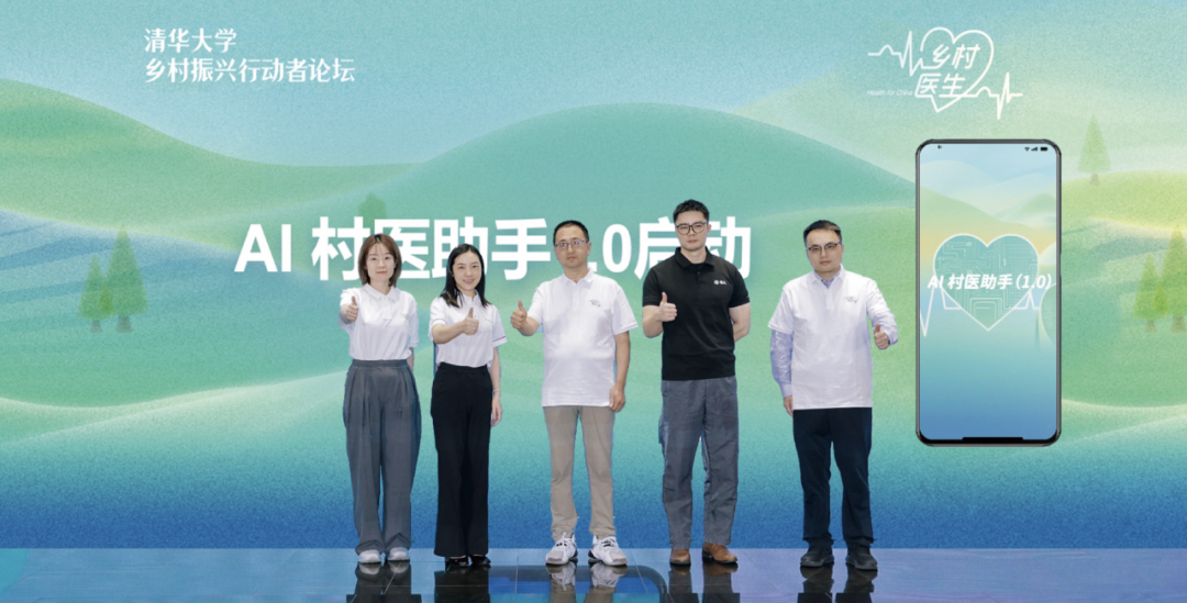 更多链接 更多创新：2025复星公益的坚守与绽放