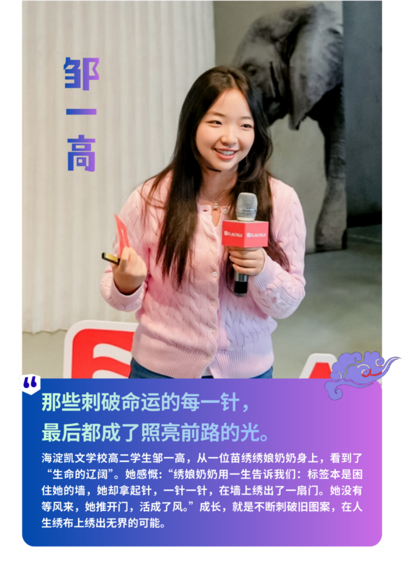 新年的第一场公益演讲,看远见者诠释如何“爱力觉醒” 新年的第一场公益演讲,看远见者诠释如何“爱力觉醒”